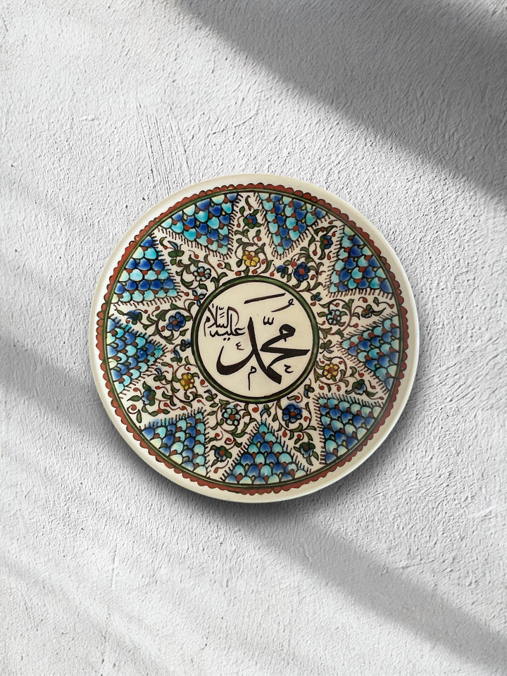 Persia - Ceramic dish
