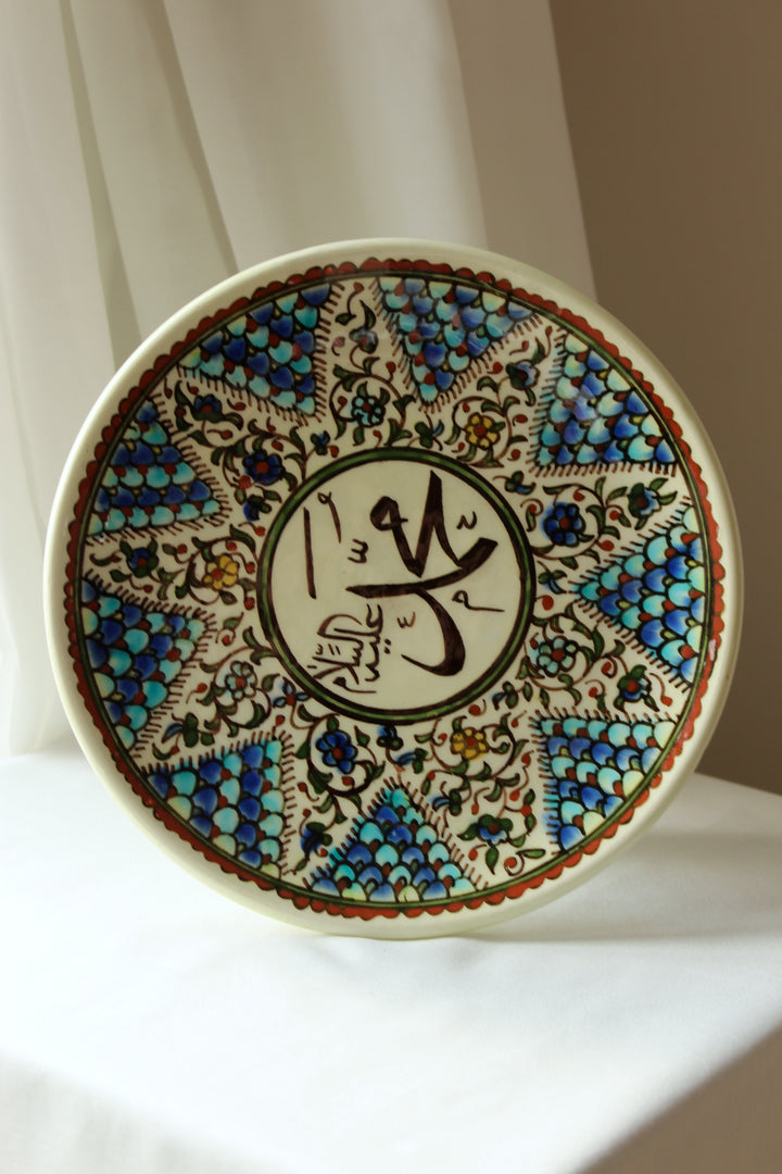 Persia - Ceramic dish